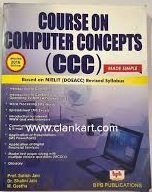 CCC Text Book cover